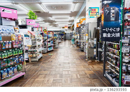 ユニディ若葉台店 東京都稲城市若葉台 ユニディ若葉台店 東京都稲城市若葉台 136293593