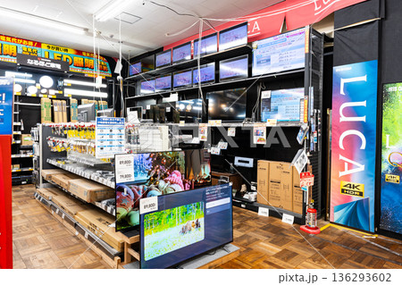 ユニディ若葉台店でお買物 テレビ売場 東京都稲城市若葉台 ユニディ若葉台店でお買物 テレビ売場 東京都稲城市若葉台 136293602