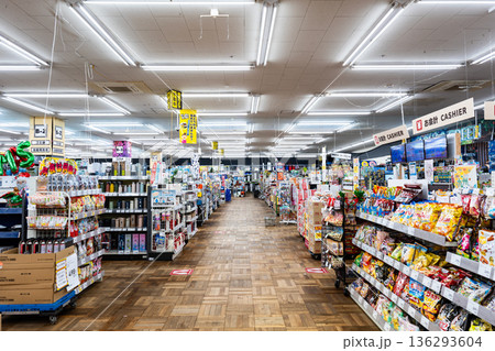 ユニディ若葉台店でお買物 お菓子、水筒 東京都稲城市若葉台 ユニディ若葉台店でお買物 お菓子、水筒 東京都稲城市若葉台 136293604