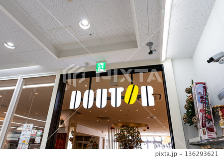 ドトールコーヒーショップ コーチャンフォー若葉台店 東京都稲城市若葉台 ドトールコーヒーショップ コーチャンフォー若葉台店 東京都稲城市若葉台 136293621