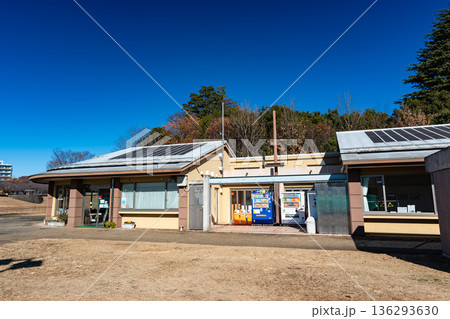 若葉台公園の管理棟を訪ねる　東京都稲城市若葉台 136293630