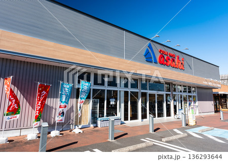 サイクルベースあさひアクロスプラザ若葉台店　東京都稲城市若葉台 136293644