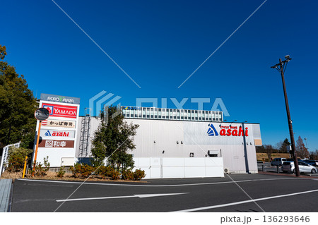 サイクルベースあさひアクロスプラザ若葉台店を訪れる 東京都稲城市若葉台 サイクルベースあさひアクロスプラザ若葉台店を訪れる 東京都稲城市若葉台 136293646