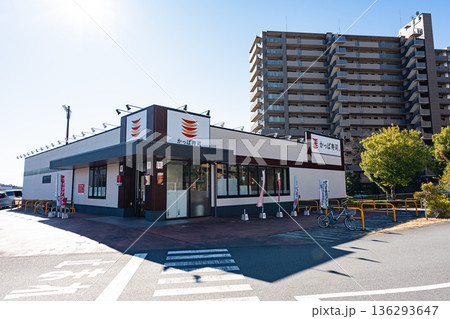 かっぱ寿司 アクロスプラザ若葉台店　東京都稲城市若葉台 136293647