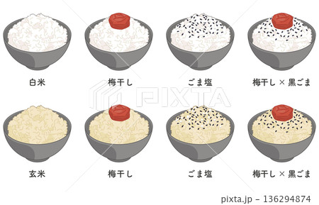 玄米と白米のご飯セット（名称あり） 136294874