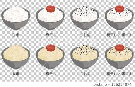 玄米と白米のご飯セット（名称あり） 136294874