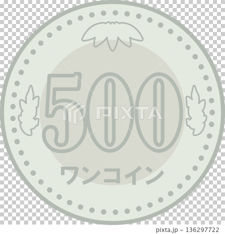 500 yen coin 500 yen coin 136297722