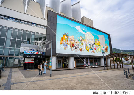 境港駅と妖怪巨大壁画の風景 境港駅と妖怪巨大壁画の風景 136299562