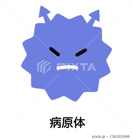 病原体　バイキン　キャラクター 136301096