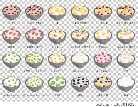 23 kinds of rice cooked with beans and grains + white rice 136301929