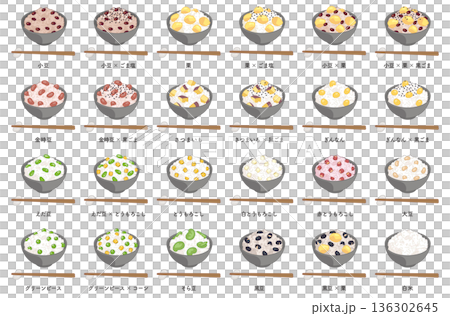 23 types of seasoned rice with various grains + white rice / chopsticks and chopstick rests added 136302645