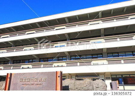 東京都千代田区永田町、国立国会図書館の風景 136305872