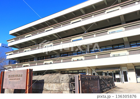 東京都千代田区永田町、国立国会図書館の風景 136305876