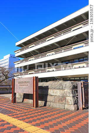 東京都千代田区永田町、国立国会図書館の風景 東京都千代田区永田町、国立国会図書館の風景 136305877