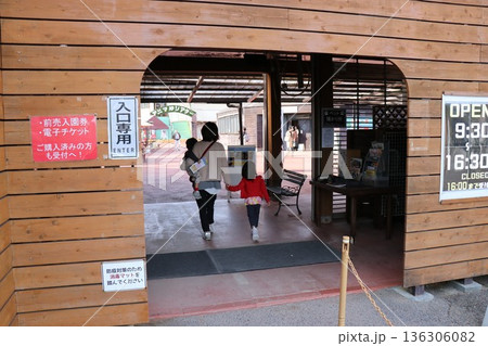 那須ワールドモンキーパーク、那須、栃木県 136306082