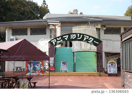 那須ワールドモンキーパーク、那須、栃木県 136306083