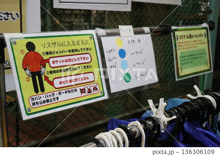 那須ワールドモンキーパーク、那須、栃木県 136306109