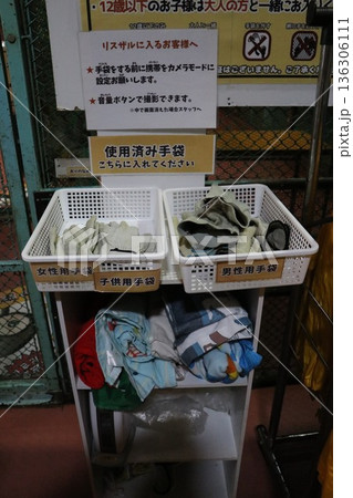 那須ワールドモンキーパーク、那須、栃木県 136306111