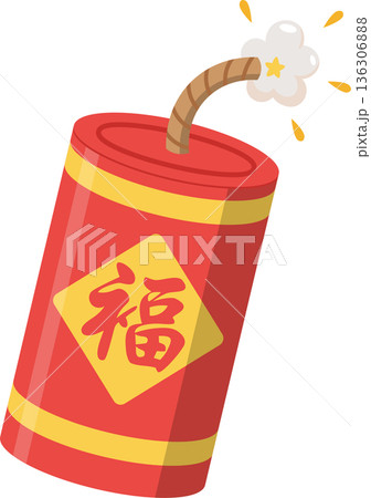 Chinese Firecracker Cartoon Illustration with Lucky Fu Symbol for Lunar New Year Celebration 136306888
