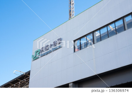 阿佐ヶ谷駅/JR阿佐ヶ谷駅前/中央線阿佐ヶ谷駅 阿佐ヶ谷駅/JR阿佐ヶ谷駅前/中央線阿佐ヶ谷駅 136306974