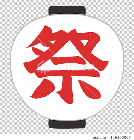 Lantern illustration festival Lantern illustration festival 136309067