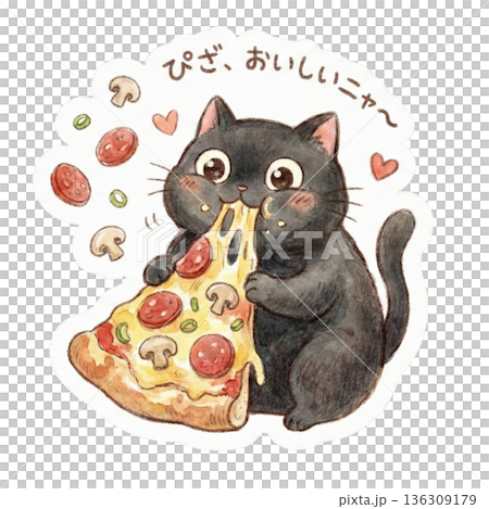 Cute watercolor illustration of a black cat eating pizza Cute watercolor illustration of a black cat eating pizza 136309179