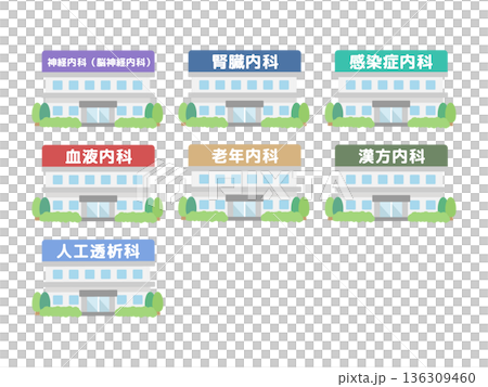 Hospital clinic building illustration (internal medicine) Hospital clinic building illustration (internal medicine) 136309460