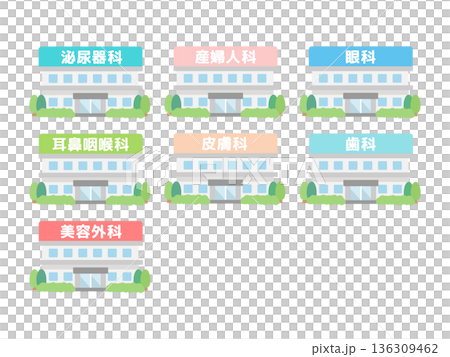 病院 診療所 建物イラスト(専門科系) 病院 診療所 建物イラスト(専門科系) 136309462