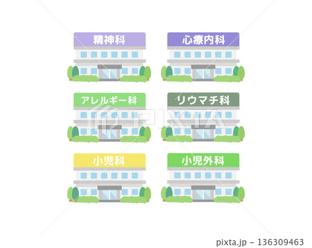病院　診療所　建物イラスト（メンタル・免疫・小児科系） 136309463