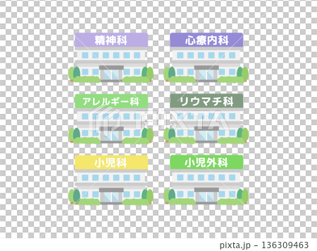 病院　診療所　建物イラスト（メンタル・免疫・小児科系） 136309463