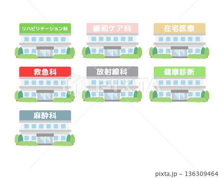 病院　診療所　建物イラスト（機能・支援系） 136309464