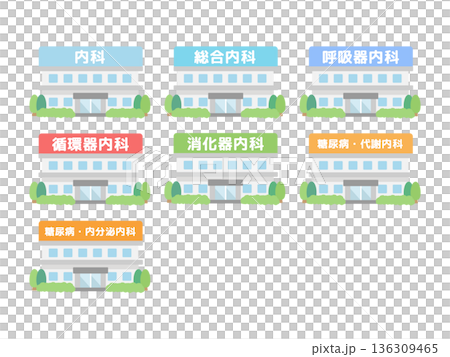 病院 診療所 建物イラスト(内科系) 病院 診療所 建物イラスト(内科系) 136309465