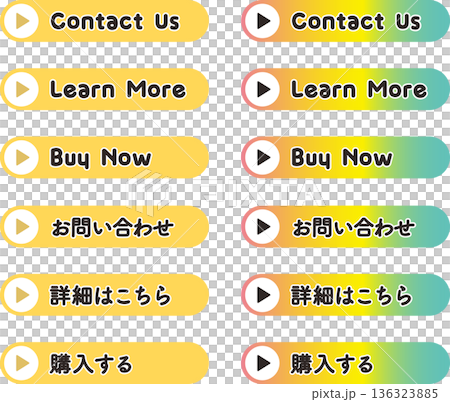 CTA按鈕集(聯絡我們、了解更多、購買)網頁向量素材 CTA按鈕集(聯絡我們、了解更多、購買)網頁向量素材 136323885