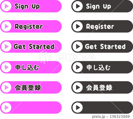 CTAボタンセット(申し込む・会員登録・Get Started)Web用ベクター素材 CTAボタンセット(申し込む・会員登録・Get Started)Web用ベクター素材 136323889