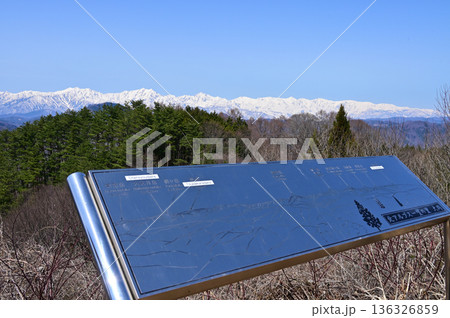 大峰アルプス展望公園から見た北アルプス 136326859