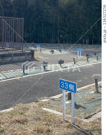 神奈川県川崎市高津区緑ヶ丘霊園の墓地区画 136327256