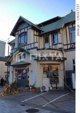 別府温泉 駅前高等温泉(大分県別府市) 別府温泉 駅前高等温泉(大分県別府市) 136327337