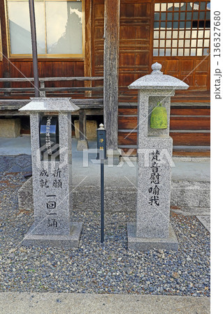 真光寺（松本） 136327680