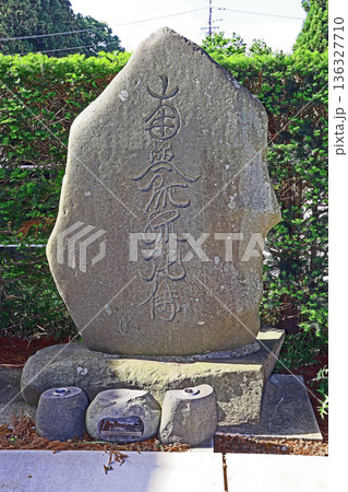 真光寺（松本） 136327710