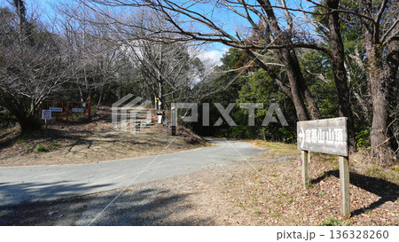 富幕山 登山道 富幕山 登山道 136328260