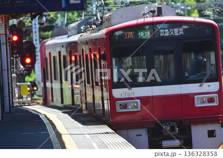2020年8月8日、神奈川県横浜市。おなじみの京急線の電車がホームを猛スピードで通過する。 136328358
