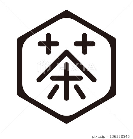 シンプルなお茶のロゴマーク 漢字 モノクロ シンプルなお茶のロゴマーク 漢字 モノクロ 136328546