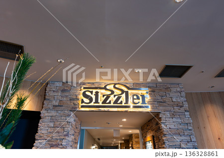 シズラー 押上店　東京都墨田区押上 136328861