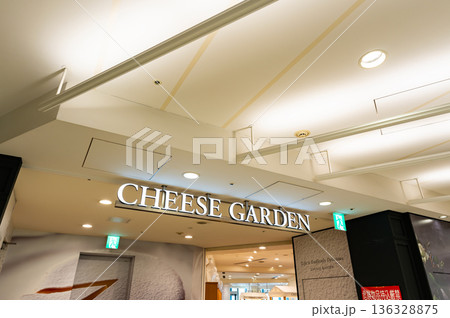 チーズガーデン 東京ソラマチ店　東京都墨田区押上 136328875