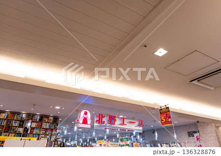 北野エース 東京スカイツリータウン･ソラマチ店　東京都墨田区押上 136328876