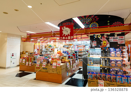 二木の菓子 東京ソラマチ店でお買物 東京都墨田区押上 二木の菓子 東京ソラマチ店でお買物 東京都墨田区押上 136328878