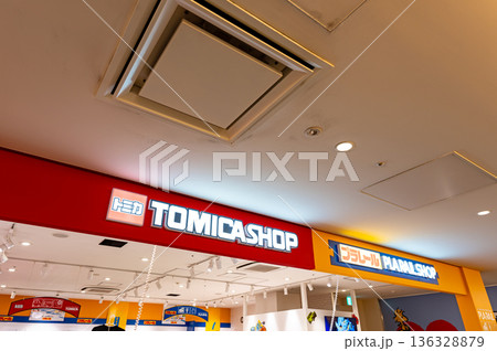 トミカショップ 東京スカイツリータウン・ソラマチ店　東京都墨田区押上 136328879