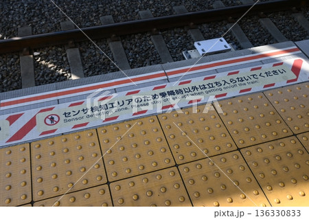 点字ブロックと連動した鉄道ホームの立ち入り禁止サイン 点字ブロックと連動した鉄道ホームの立ち入り禁止サイン 136330833