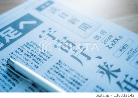 新聞とペンを接写 （イメージです） 136332142