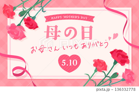 母の日のカーネーションと四角カードフレーム_横 136332778